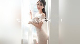 《震撼网_红泄密》万人求档Onlyfans极品马甲线一字马舞蹈练习生小不点【yoxi】第二弹紫薇露出超强视觉冲击