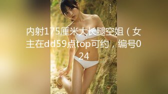 国产麻豆AV 爱妃传媒 ODE005 四人行性爱直播