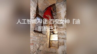 【在线】精品-胸大貌美的顶级极品美女苏然