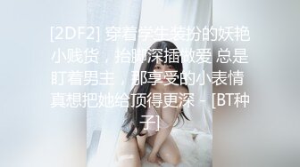 【哥现在只是个传说】小秋上场00后大圈美女，神似迪丽热巴，佳人黑丝，干得秀发凌乱