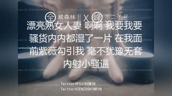 DesireVol.X未公开作-超高颜值护士性爱诊疗室