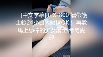 小波多 性感黑白女仆服饰搭配性感魅惑黑丝 身姿凹凸别致动人