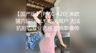 多女 重口味！ 20cm水晶棒抽插菊花【香香】30cm假阳具骑乘自慰喷水【61v】 (16)