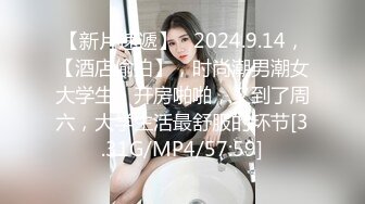 和小女友酒店玩角色扮演 被大JJ所征服，插入粉嫩穴没坚持多久就射了