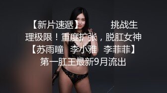 极品骚婊反差嫩模『CandyKiss』✅性感瑜伽裤 完美勾勒出女神魔鬼身材，美腿尤物翘起美臀暴力后入蜜穴