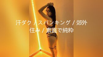 痙攣絶頂ビックンビックン黄金比スレンダーBODY 湊莉久