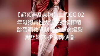 【新速片遞】 黑客破解上帝视角偷拍❤️眼镜哥和年轻美少妇玩69啪啪啪