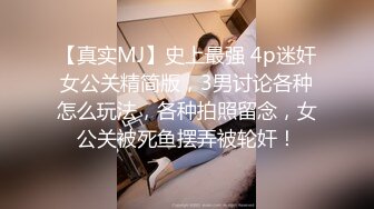 可爱小兔子极品可爱呆萌小女友穿小兔子睡衣和哥哥做爱 呆萌小萝莉嗲声嗲气做爱很生猛 萌萌的外表下是个小骚货