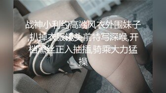 暴力输出反差婊极品大学助教