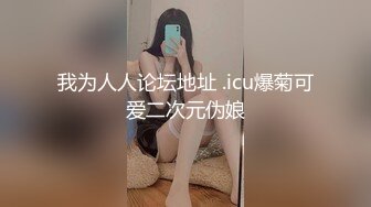 【超颜值 爆乳女神】极品网红美娇娘『小云云』剧情新作《爱的初体验》已婚人妻偷情初恋 操射高潮