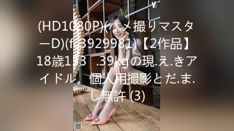 onlyfans淫妻绿帽【swingdog】 约单男3p啪啪 无套输出最新合集【496V】 (440)