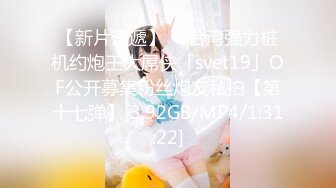 青春无敌 推特人气可甜可盐清纯活泼贫乳女神【董香】新流私拍，裸舞 露出 紫薇 放尿