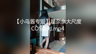 长相甜美性感的网红女神鹿少女夜晚约隔壁男邻居趁老婆睡着后到楼梯道啪啪,干一会太冷2人又到楼下车里狂操!