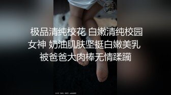 ?TX企划? 被控制的肉体迷奸性感JK少女▌苏美奈▌肉棒情不自禁探入诱人裂缝 狂肏粉嫩小穴 爽到翻白眼轮为肉便器