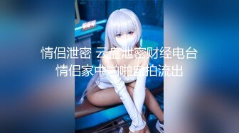 人气大学生 裸舞女神【跳跳蛇】大尺度色舞 揉阴蒂 道具抽插自慰 更新至6月最新【130v】  (15)