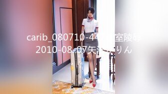 90后黑丝骚货-4