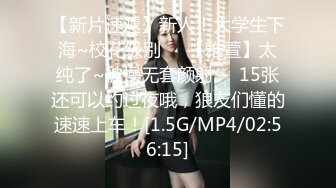 7-12专找老阿姨玩 最近换口味找年轻女孩调情做爱，大鸡巴操苗条女孩