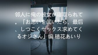 【PM031】勾引锁匠.乱伦亲兄.干一个不够.再榨干亲哥. #张曼青