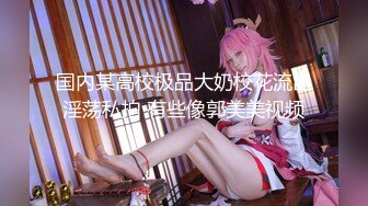 【新片速遞】✨【Stripchat】微胖巨尻白虎女主播「TUTU」JK服学生样小萌妹被跳蛋玩弄高潮全身抽抽