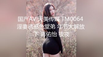 《极品CP魔手外购》牛逼坑神专搞气质小姐姐某美女如云场所女公厕全景偸拍数位靓妹方便逼脸同框有极品 (3)