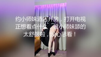 云盘高质露脸泄密，对话淫荡，经济大学极品重毛大长腿美女【刘X桐】不雅私拍流出，与同居男友大玩SM性爱