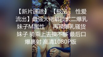 商场女厕多角度偷拍珠宝专柜小姐姐们的小嫩鲍