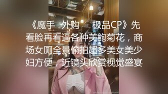 鸭总寻欢最爱嫩妹 极品小嫩妹 神似景甜 美乳嫩鲍清晰可见