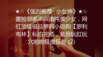 【今日推荐】真实约操175CM极品长腿东航空姐 无套骑乘很会扭动 蜂腰美臀 后入很养眼 超清1080P原版无水印