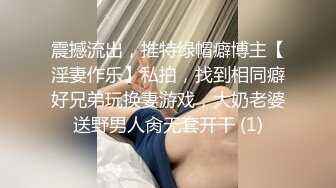 STP29064 模特级网红女神！浓妆红唇超性感！吊带长裙极品美腿，半脱下黑丝翘臀插穴，微毛嫩穴紧致极度诱惑 VIP0600