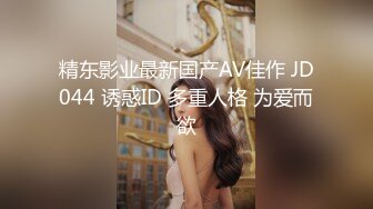 麻豆传媒元宵特辑 EP5 淫欲游戏王1V1 女神直球对决 麻豆女神 李娜 林小雪