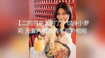 【新片速遞】  小伙约极品身材的美女同事先吃个火锅再去酒店开房啪啪完美露脸