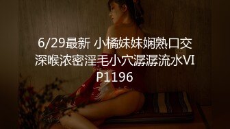 顶级大神真枪实弹折磨女奴！推特SM大神【冷先生】私拍，终极调教各种反差婊，饮尿滴蜡舔脚窒息鞭打喷水女神瞬间变母狗 (5)