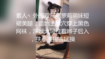 《极品女神反差泄密》万狼求购网红可盐可甜清纯萝莉系美少女lewd私拍第二季，啪啪多水蜜穴SM调教纯纯人形小母狗 (24)