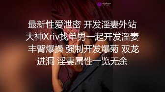 天美傳媒 TMG064 女室友極致VR性愛體驗 雨菲