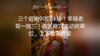 《我是探索者》极品外围牛仔裤美女，现金支付掏出大屌深喉