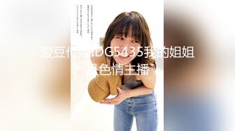 【新速片遞】19岁高颜值极品少女 边吃大肉棒边用清纯大眼睛盯着你 先口后足最后狠狠冲刺 