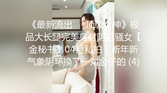 【露脸女神??超颜反差】精选20套高颜美女生活淫乱私拍甄选?巨乳妹子自慰啪啪 骚穴特写 脸穴同框 高清720P原版