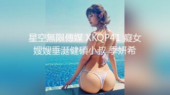 SWAG 高潮迭起浴室自慰秀流出乳白液體，液體控必解