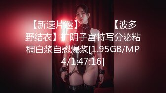 国产剧情顶级私人订制系列少女失踪案Ⅱ 制服美少女公园闲逛 被黑衣男袭击 和保安轮番玩操 高清1080P完整版