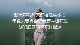  极品圆润美臀小少妇居家夫妻啪啪，跪着按头深喉插嘴，开档黑丝翘起大屁股后入