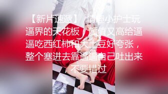  童颜巨乳新人妹妹！腰细胸大两个车灯！展示身材晃奶