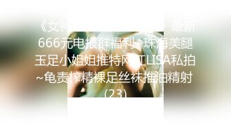 STP28579 甜美系颜值女神！新人下海收费！珍珠内裤无毛肥穴，拨开近距离特写，用梳子插穴揉搓非常嫩 VIP0600