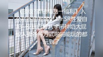 【新速片遞】 骚货美女 一天不操逼逼就难受 逼紧水又多 被无套输出 表情舒坦 