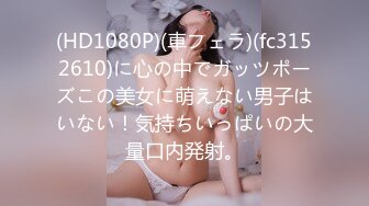 SIRO-4910 【初撮り】Eカップ超美巨乳ちゃん！乳首の先をペロっと舐められるのが好きなお肌ピチピチ素人娘はマ●コの感度も良好！めちゃくちゃ気持ち良さそう！！ 応募素人、初AV撮影 301 (森下ことの)