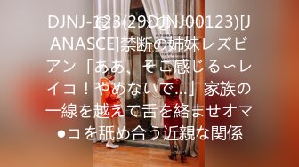 【新速片遞】 熟女阿姨 大奶子 多毛肥鲍鱼 在家被无套输出 内射 