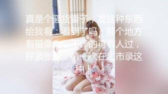 STP24960 ?极品资源?震撼首发?抖音网红反差母狗『奶咪』魅惑特辑 性感开档黑丝 双洞齐开自慰玩穴 VIP2209