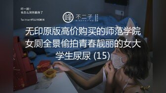 极品身材颜值眼镜娘 xreindeers 欲求不满漂亮大奶人妻吃鸡啪啪 第七弹3