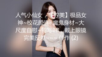 【新片速遞】 新鲜出炉还热乎的侧拍7月最新【多位极品萝莉美眉和意外拍到的超美孕妇】入厕偷拍 