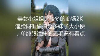 假面舞团极品身材美乳性感御姐76号加密版，各种情趣露奶露逼劲曲扭腰顶胯各种挑逗，撸点很高 (4)