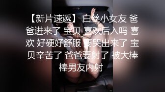 高品质操美女 白裙小姐姐  黑丝大屁股特写口交  全力出击猛操  搞得妹子受不了没射